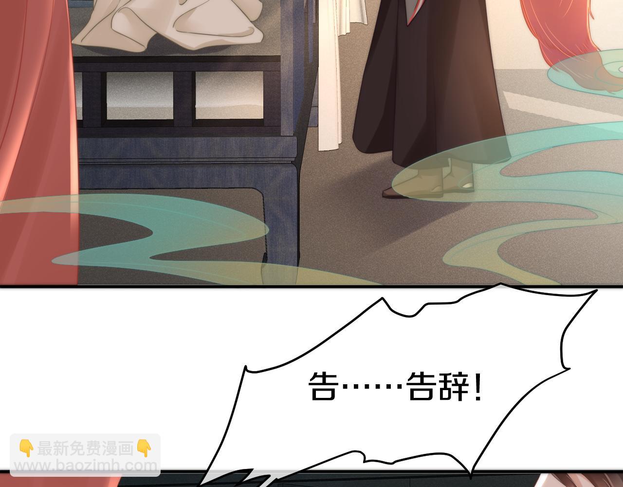 第7话 耻辱(1/3)-第10话