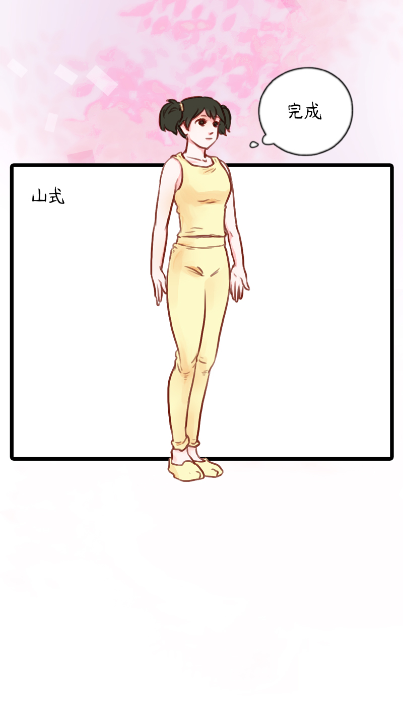 16.瑜伽比赛（六）-第16话