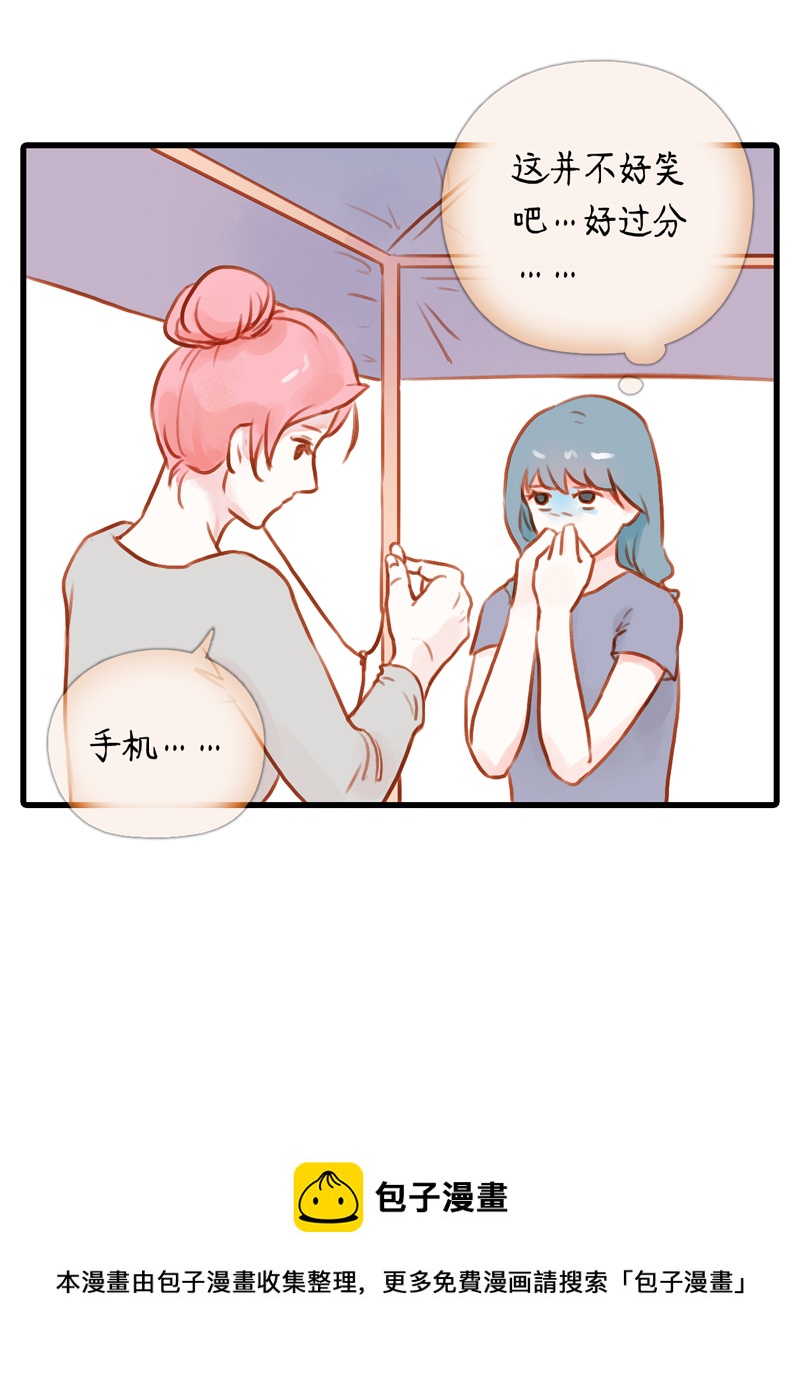 18.瑜伽比赛（八）-第18话