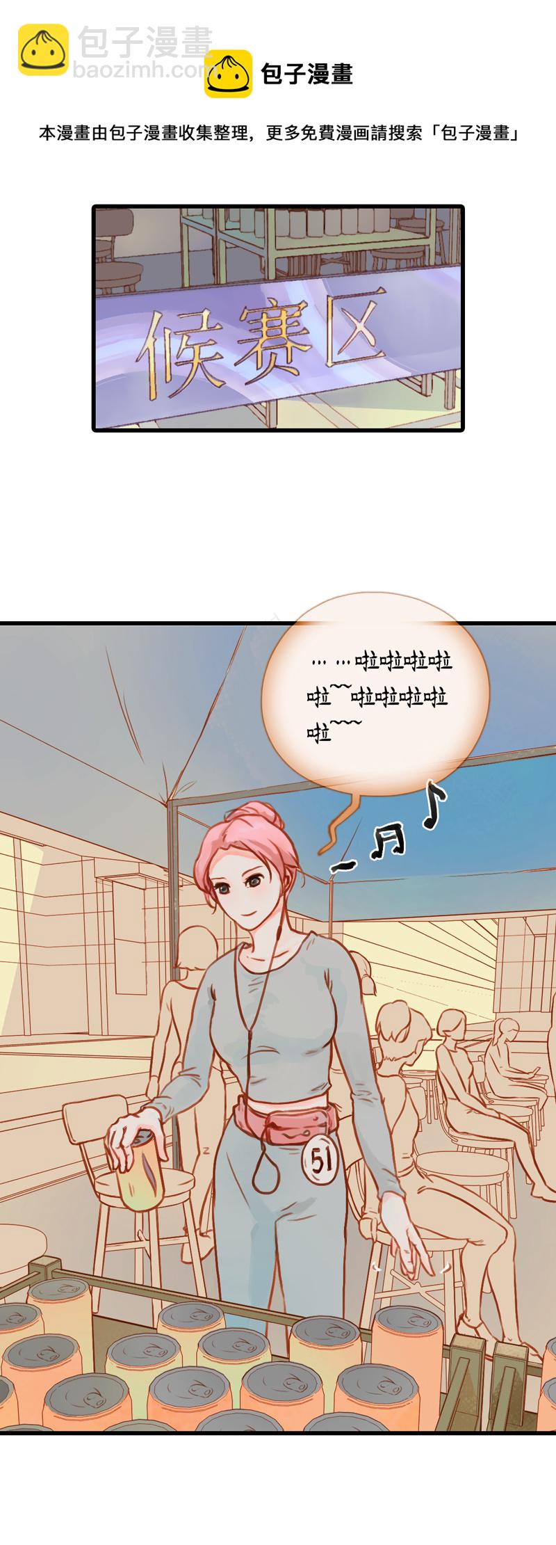 18.瑜伽比赛（八）-第18话