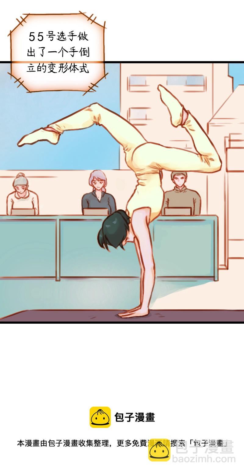 20.瑜伽比赛（十）-第20话