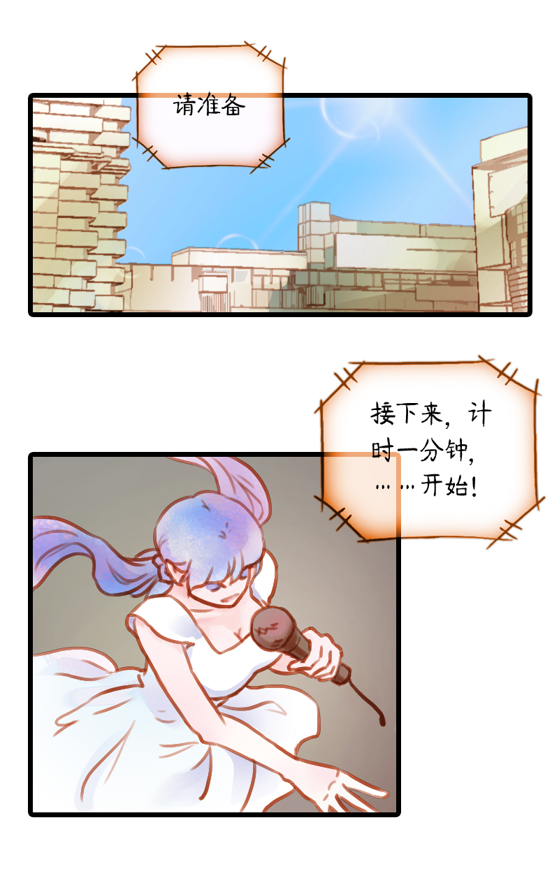 20.瑜伽比赛（十）-第20话