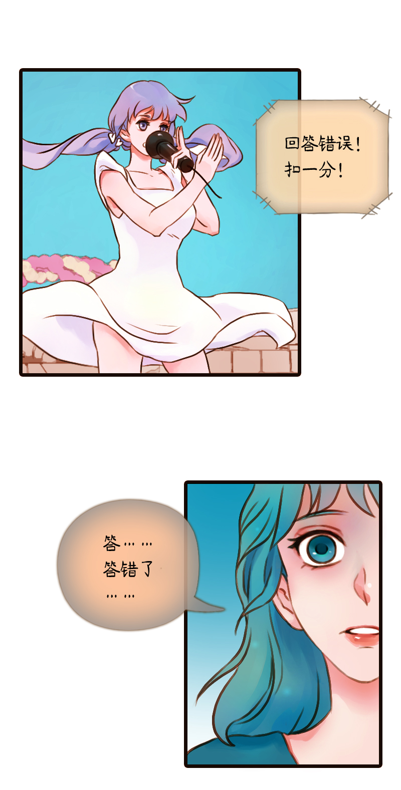 28.瑜伽比赛（十八）-第28话