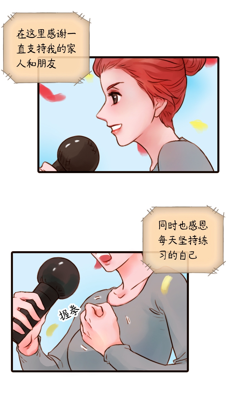 30.瑜伽比赛（二十）-第30话