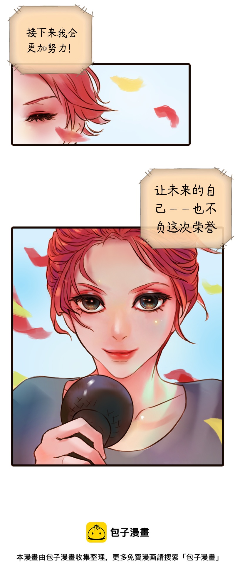 30.瑜伽比赛（二十）-第30话