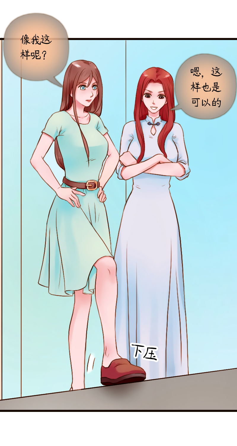 32.楼梯间的锻炼（下）-第32话