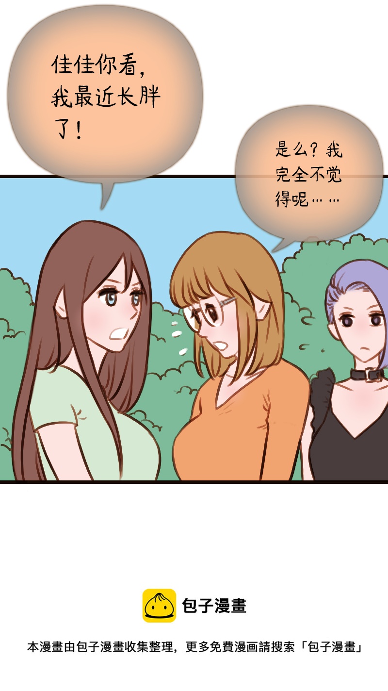 34.瑜伽馆的新学员（中）-第34话