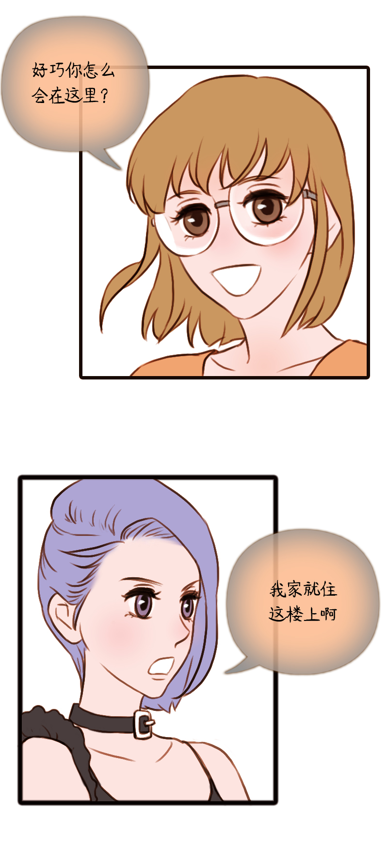 34.瑜伽馆的新学员（中）-第34话