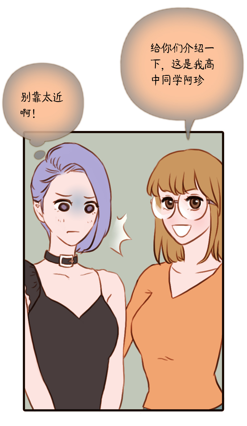 34.瑜伽馆的新学员（中）-第34话