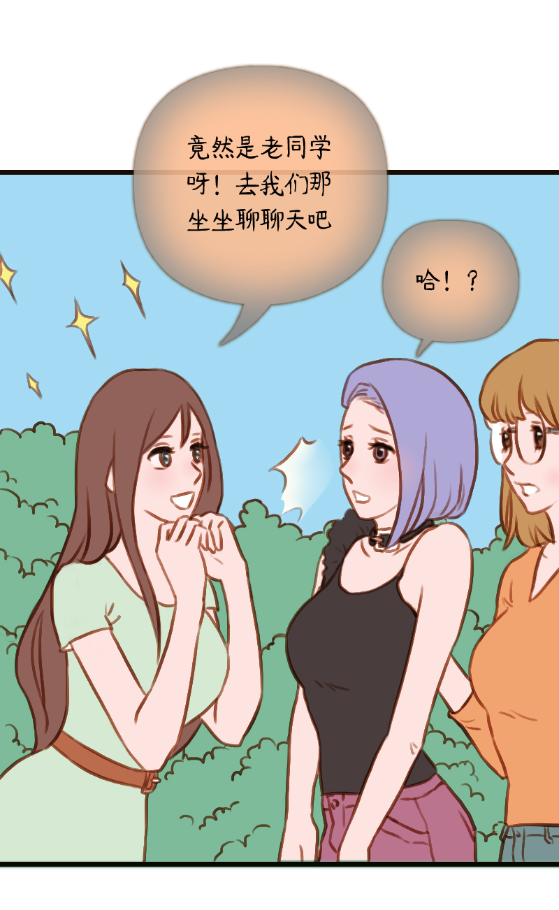 34.瑜伽馆的新学员（中）-第34话