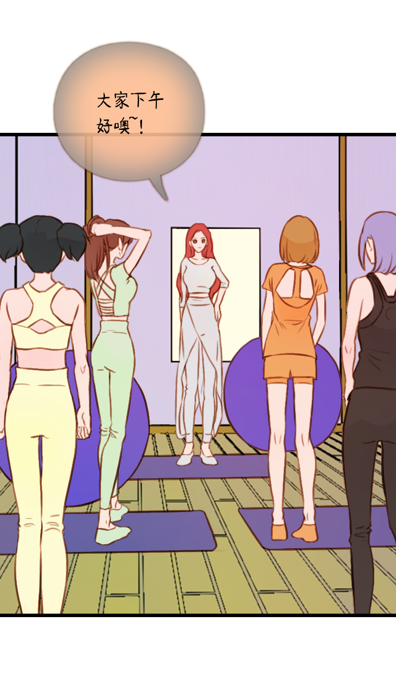 36.是球瑜伽哟（一）-第36话