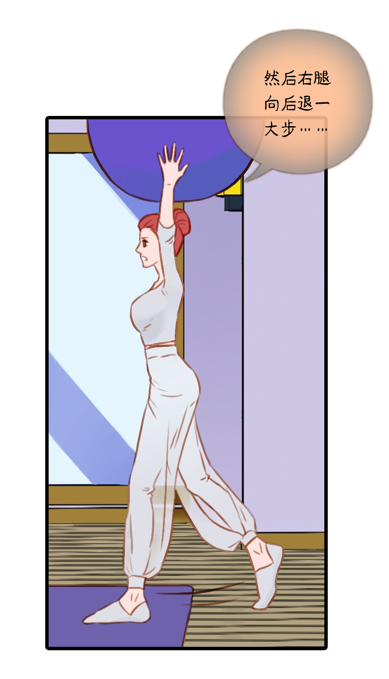 38.是球瑜伽哟（三）-第38话