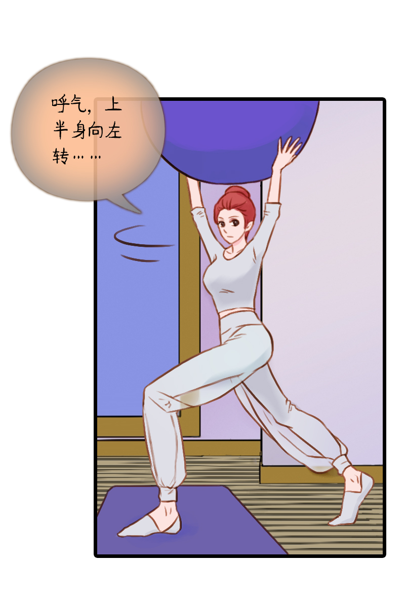 38.是球瑜伽哟（三）-第38话