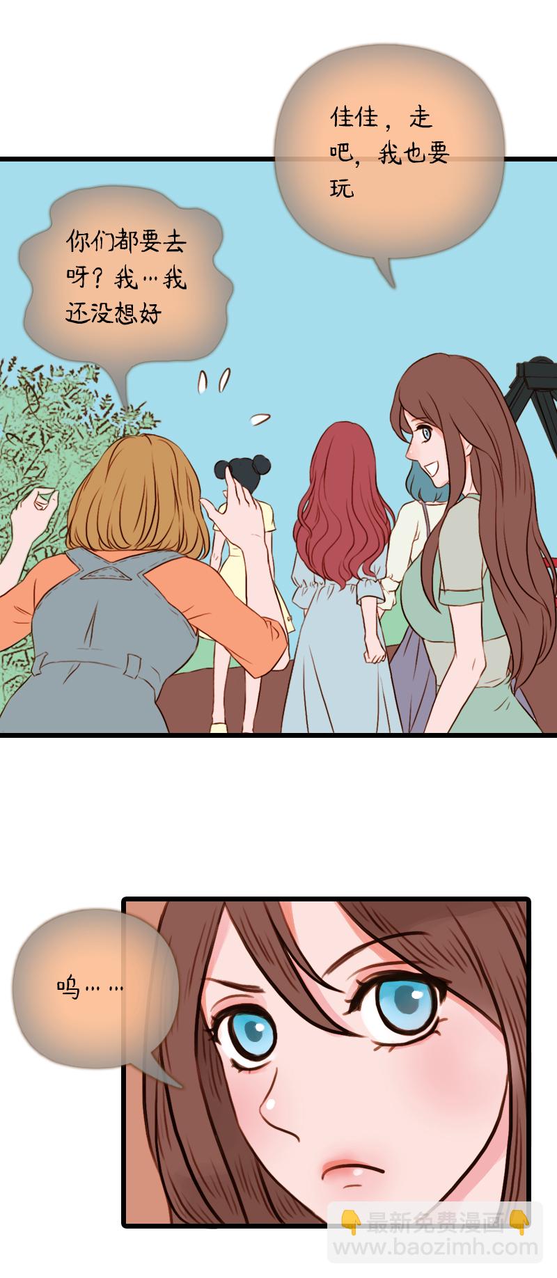 42.游乐园六人行（二）-第42话