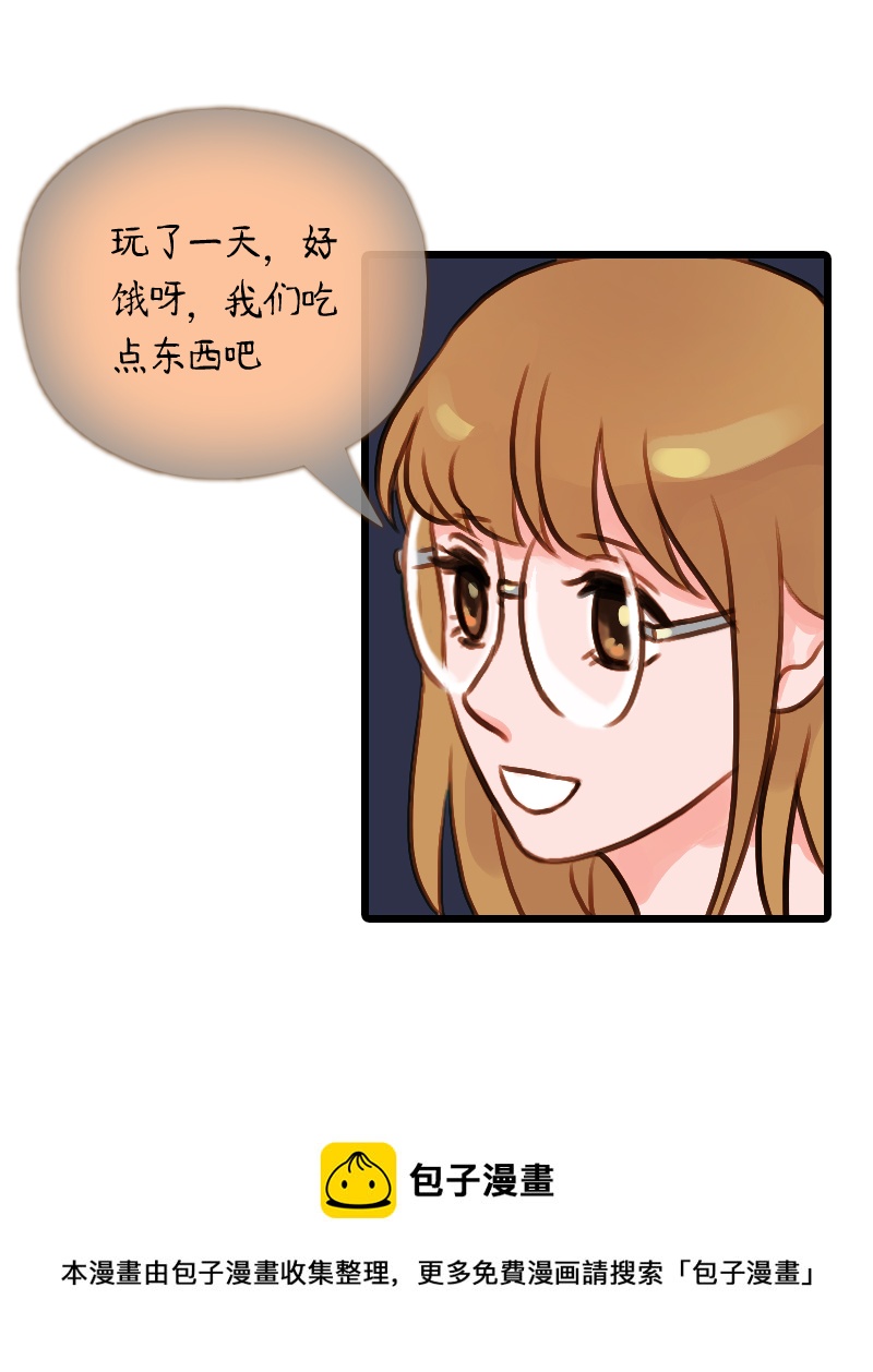 44.游乐园六人行（四）-第44话