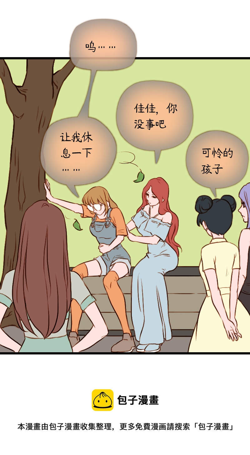 44.游乐园六人行（四）-第44话