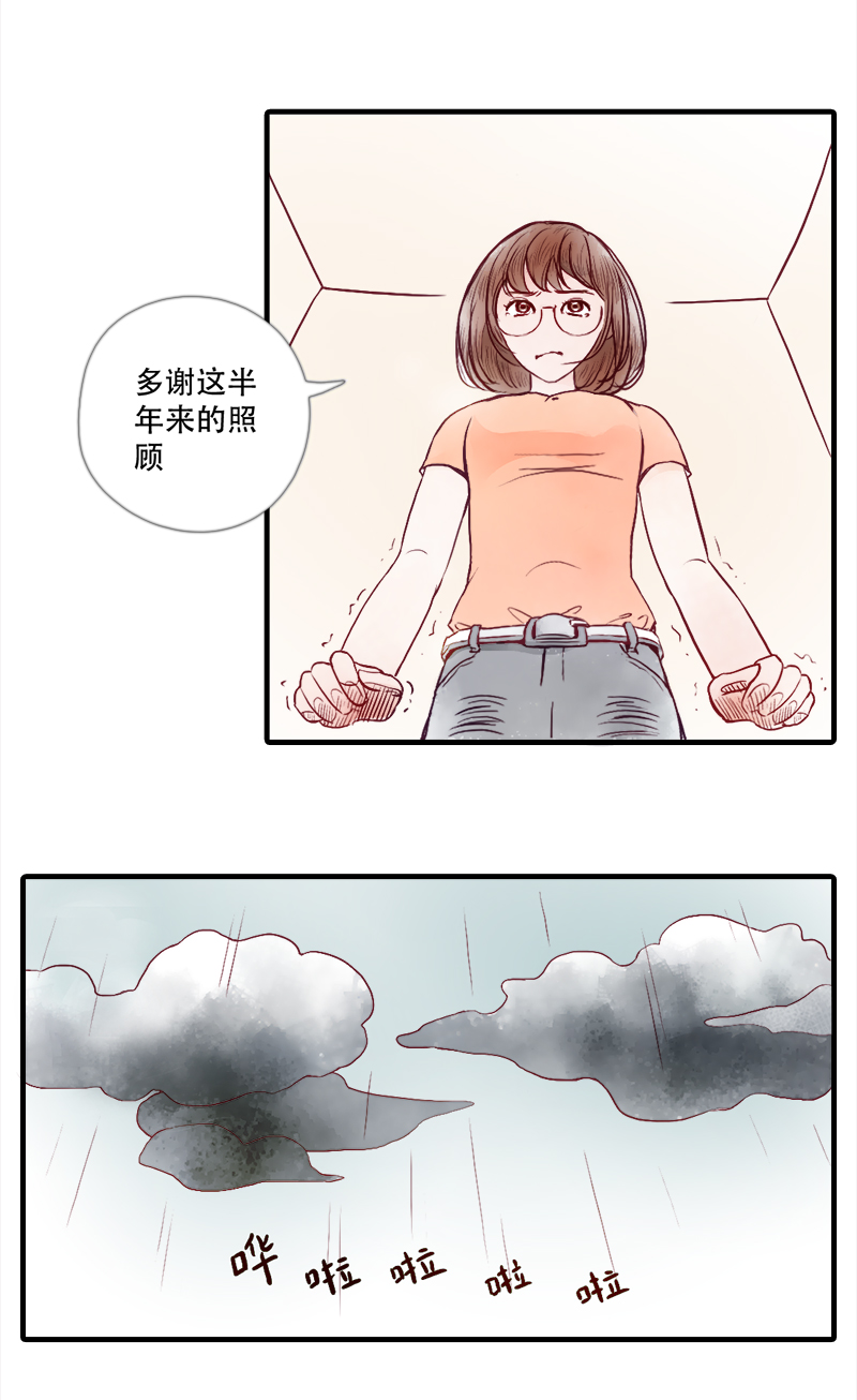 06.新的路程（一）-第6话