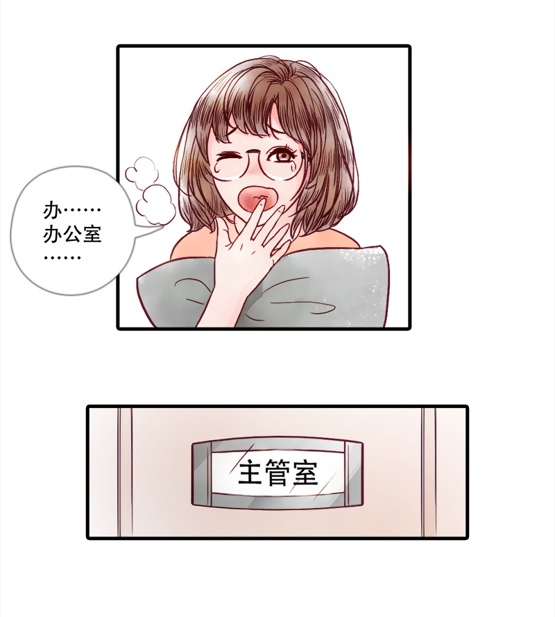 06.新的路程（一）-第6话