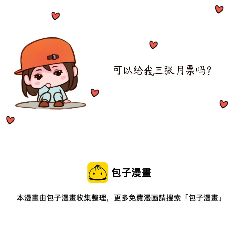 52.流瑜伽（五）-第52话