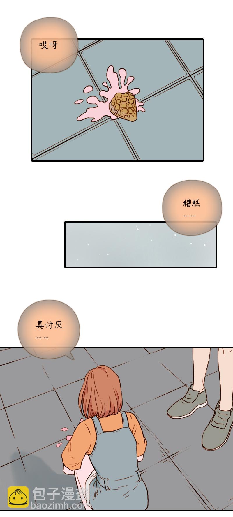 60.佳佳和学长（九）-第60话