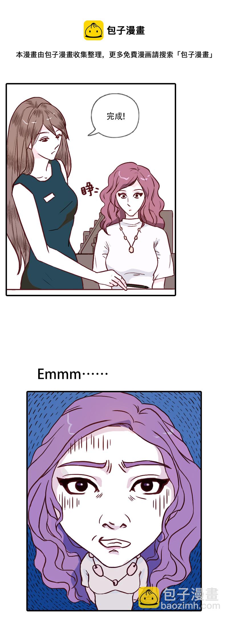 08.新的路程（三）-第8话