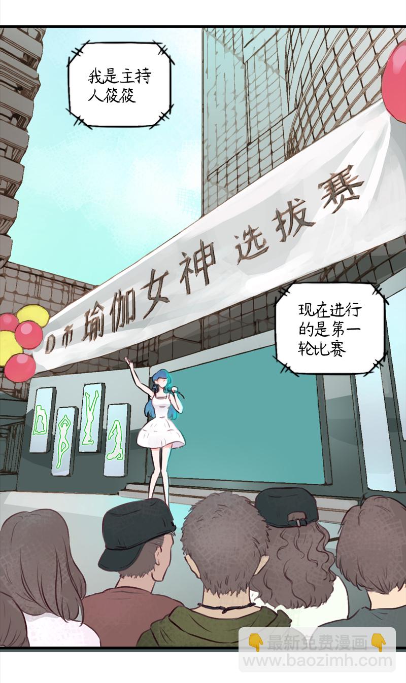 10.新的路程（五）-第10话