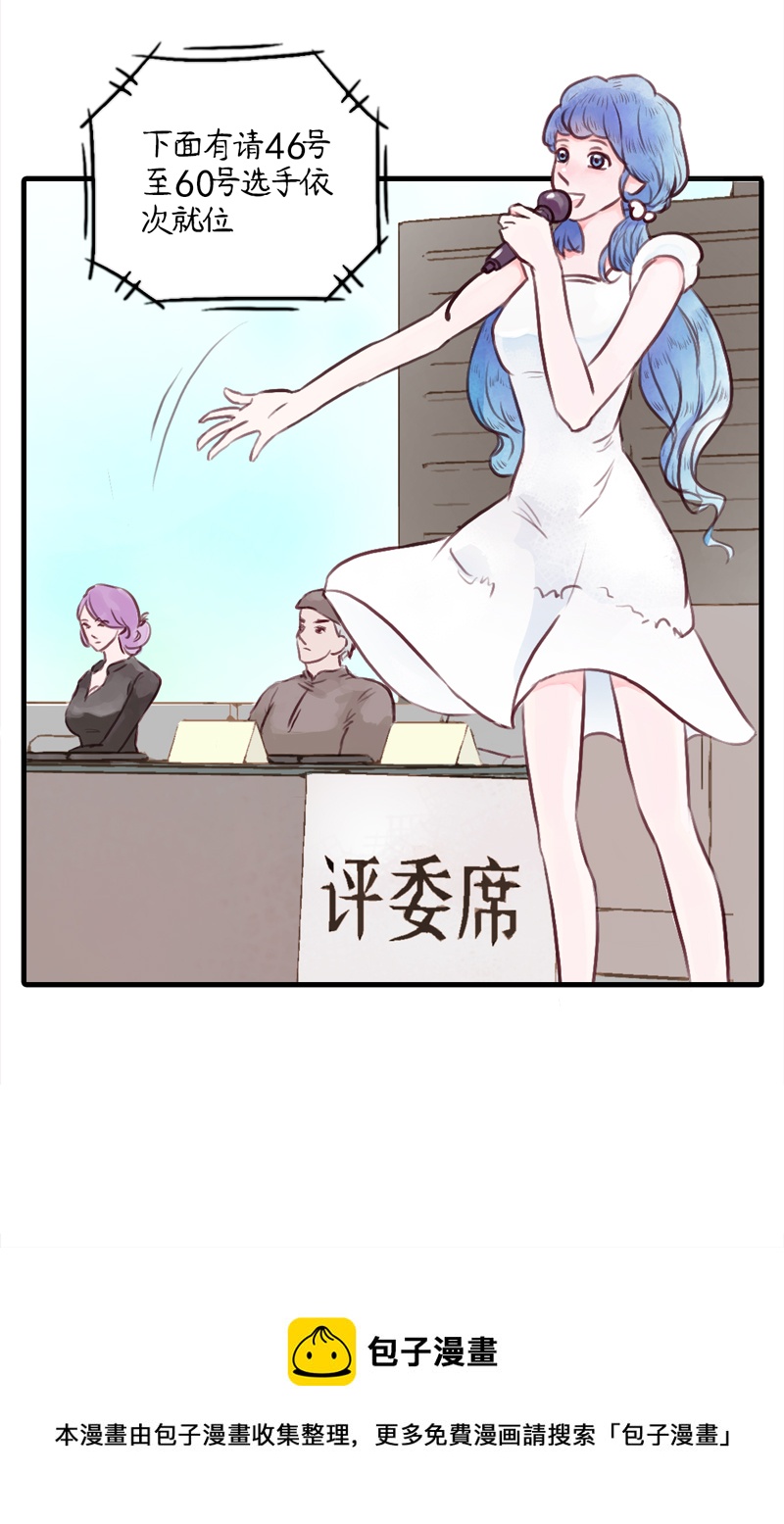 10.新的路程（五）-第10话