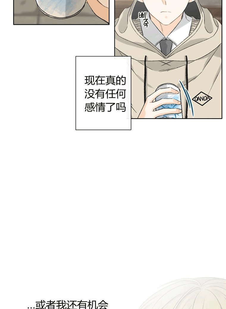 第38话16