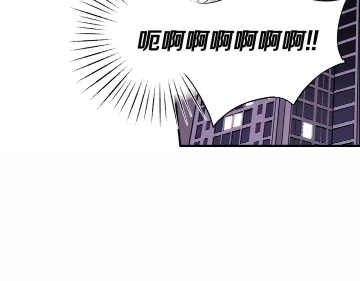 預見你的未來有我 - 第36話 失誤(1/3) - 3