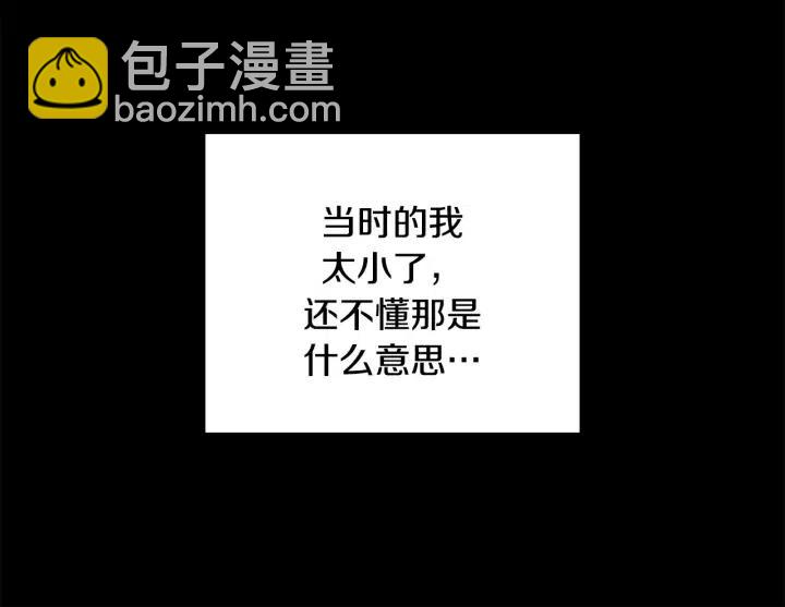 预见你的未来有我 - 第二季 第12话 哥哥又住院了(1/3) - 2