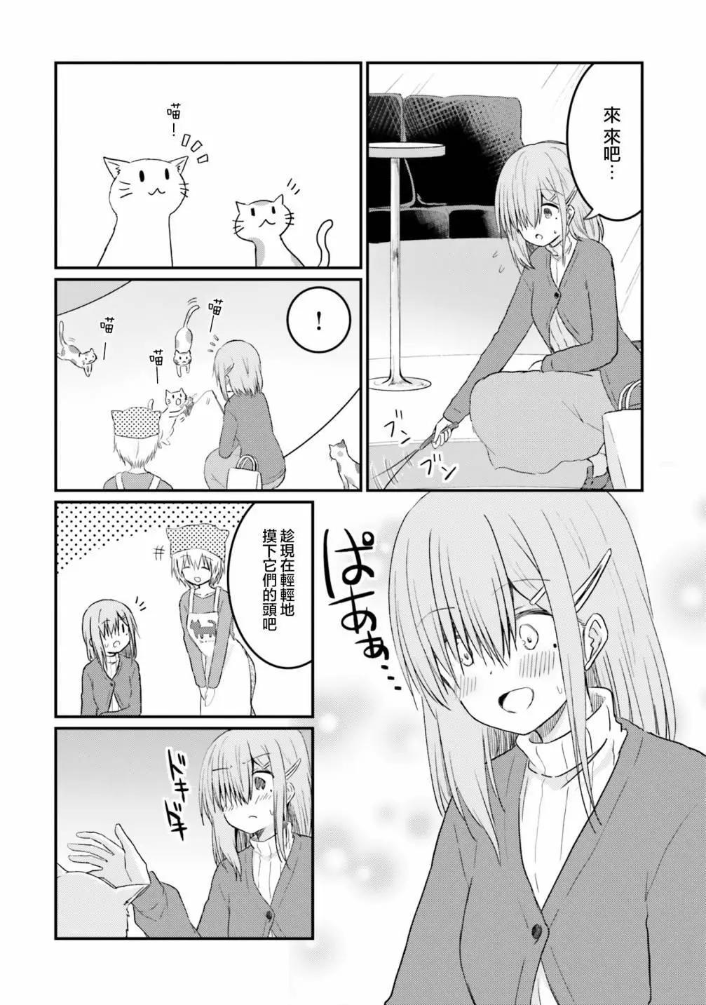 與嬌羞新妻的新婚生活開始了 - 番外2 - 2