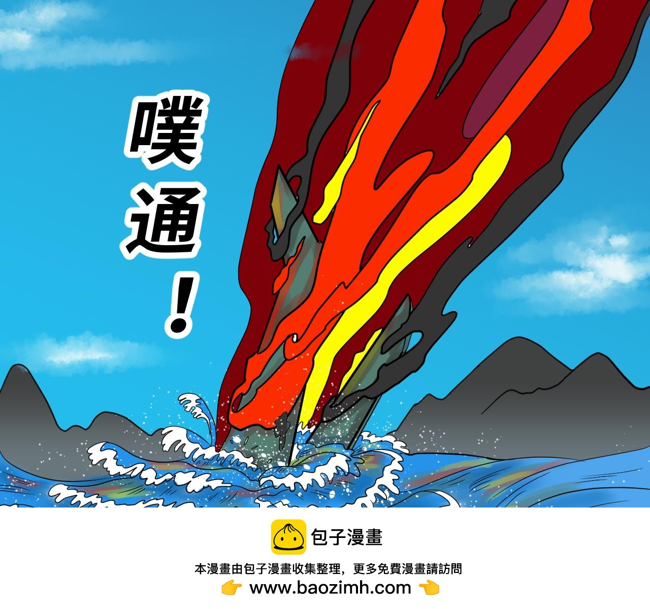 御姐重生之傾城天下 - 第一話：起源（二）(2/2) - 4