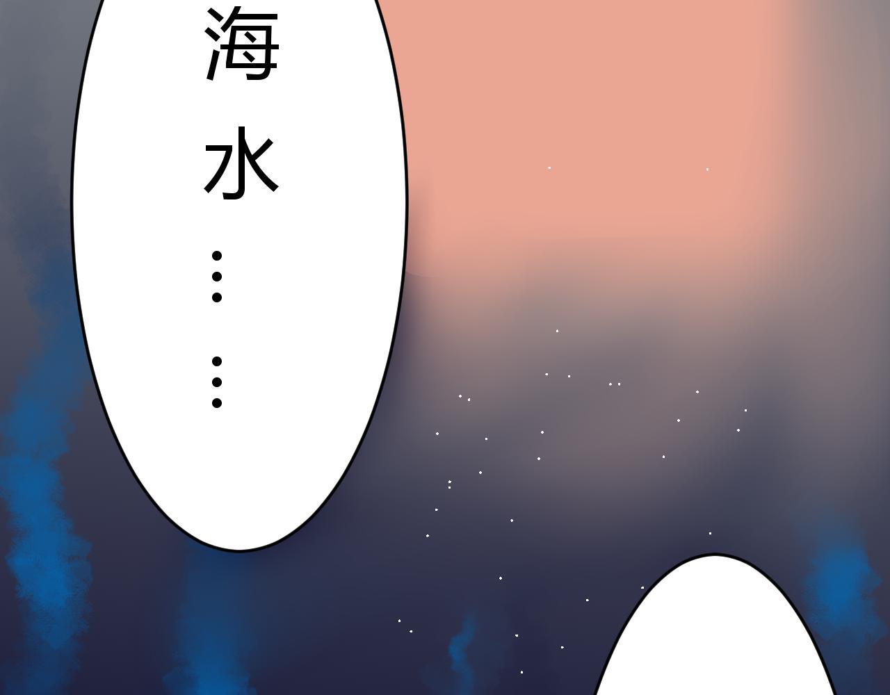 御姐重生之傾城天下 - 第一話：起源（二）(2/2) - 6