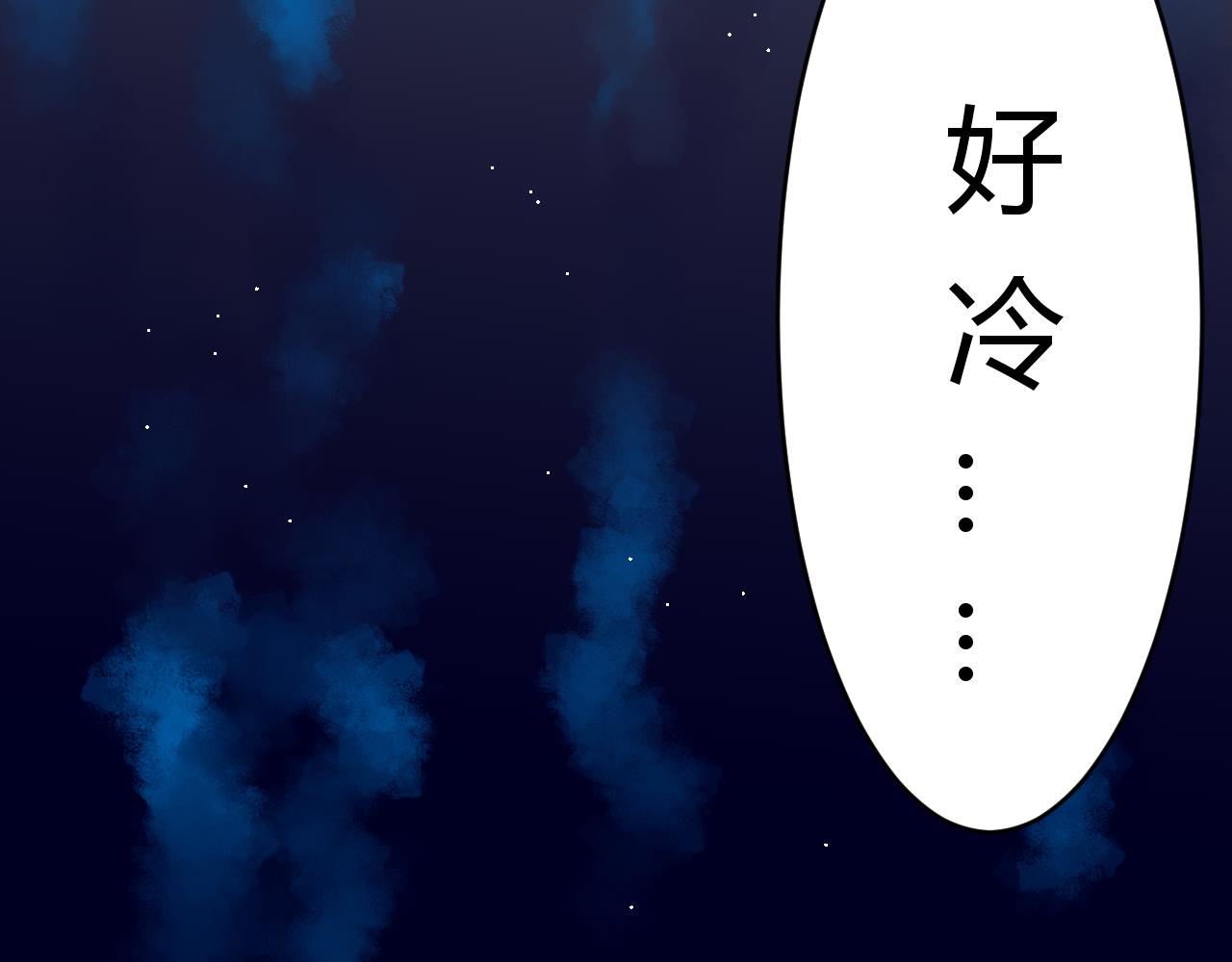 御姐重生之傾城天下 - 第一話：起源（二）(2/2) - 7
