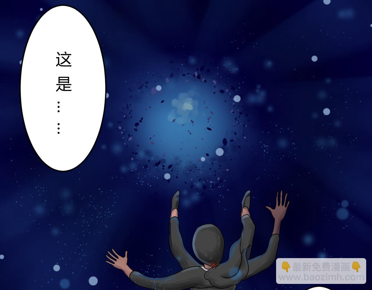 御姐重生之傾城天下 - 第一話：起源（二）(2/2) - 1