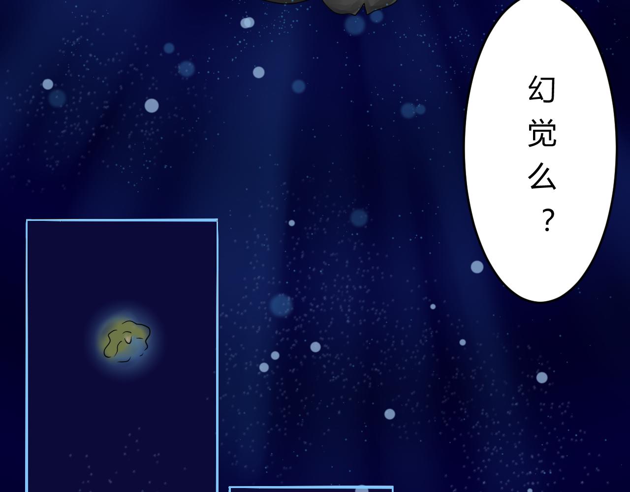 御姐重生之傾城天下 - 第一話：起源（二）(2/2) - 2