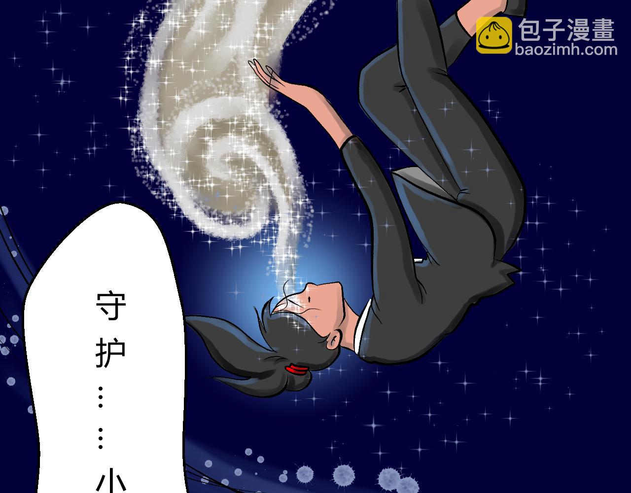御姐重生之傾城天下 - 第一話：起源（二）(2/2) - 3