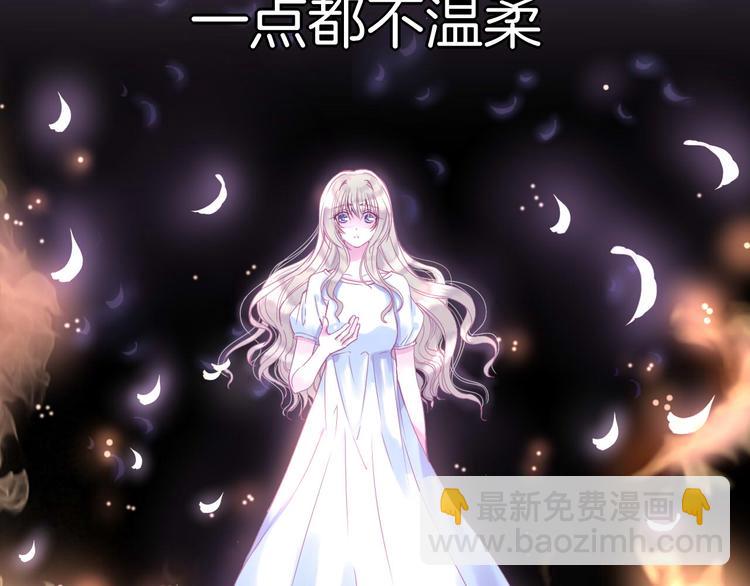 第1话  雨中预见的女装少年(1/5)-第2话