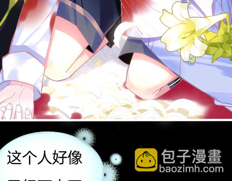 第1话  雨中预见的女装少年(1/5)-第2话