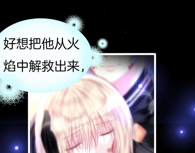 第1话  雨中预见的女装少年(1/5)-第2话