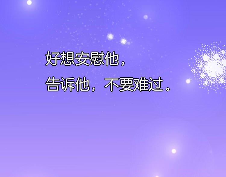 第1话  雨中预见的女装少年(1/5)-第2话