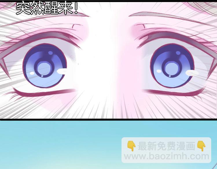 第1话  雨中预见的女装少年(1/5)-第2话