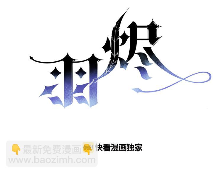 第1话  雨中预见的女装少年(1/5)-第2话