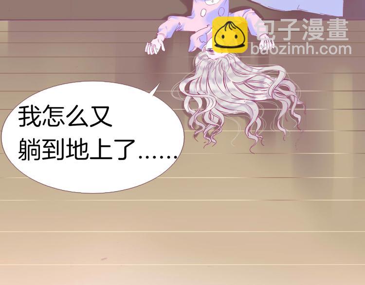 第1话  雨中预见的女装少年(1/5)-第2话