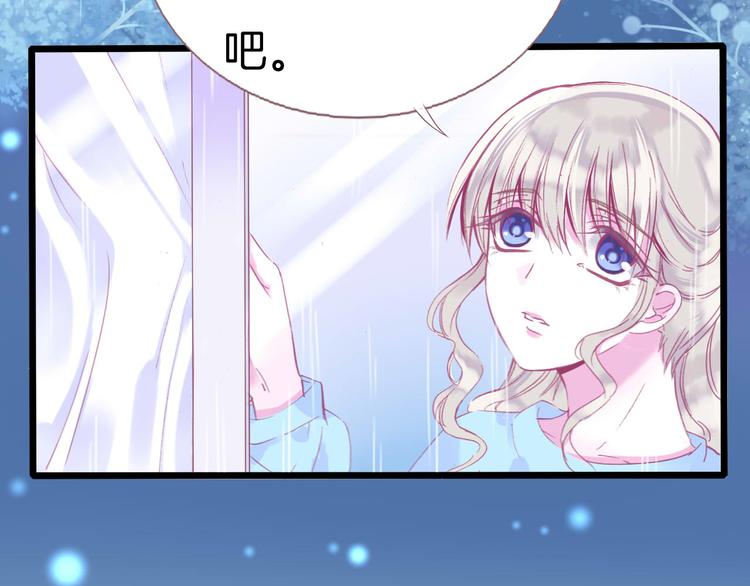 第1话  雨中预见的女装少年(1/5)-第2话