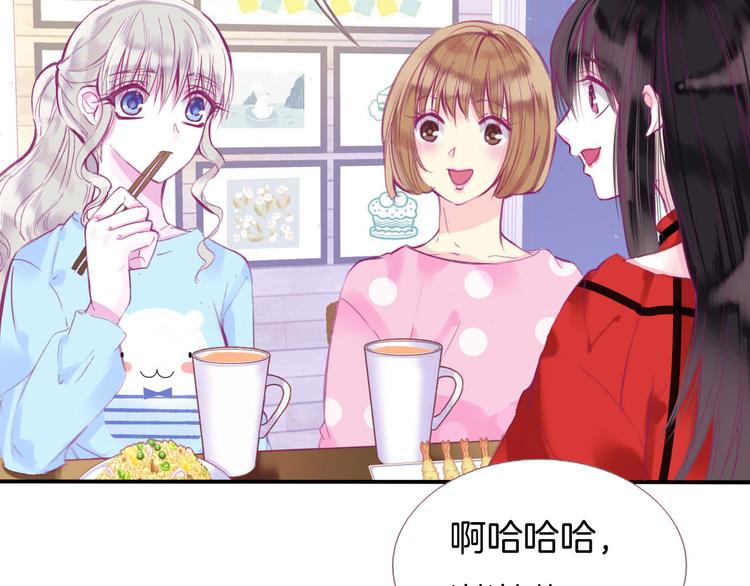 第1话  雨中预见的女装少年(1/5)-第2话