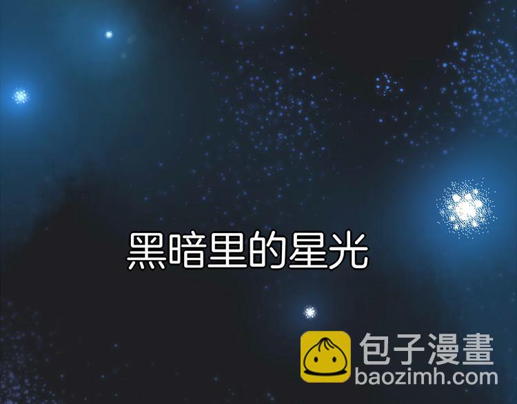 第1话  雨中预见的女装少年(1/5)-第2话