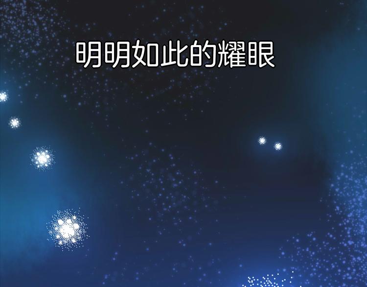 第1话  雨中预见的女装少年(1/5)-第2话