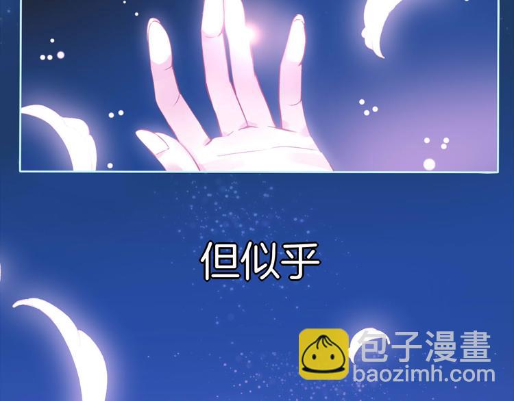 第1话  雨中预见的女装少年(1/5)-第2话