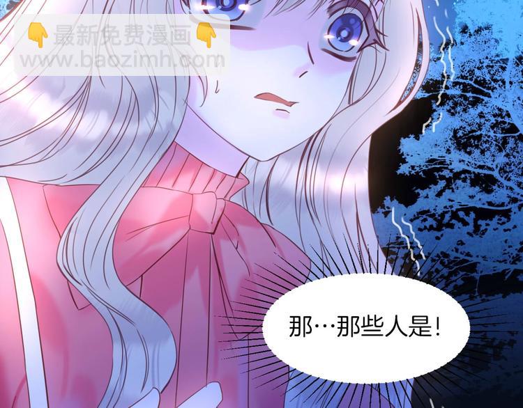 第11话 你救不了他，放弃吧(1/3)-第12话